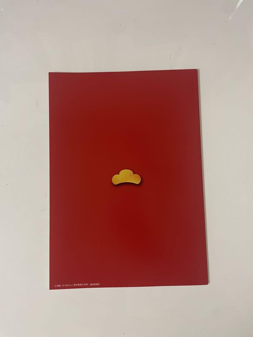 Amazon.co.jp: SnowMan 映画おそ松さん コンプリートbox おそ松さん